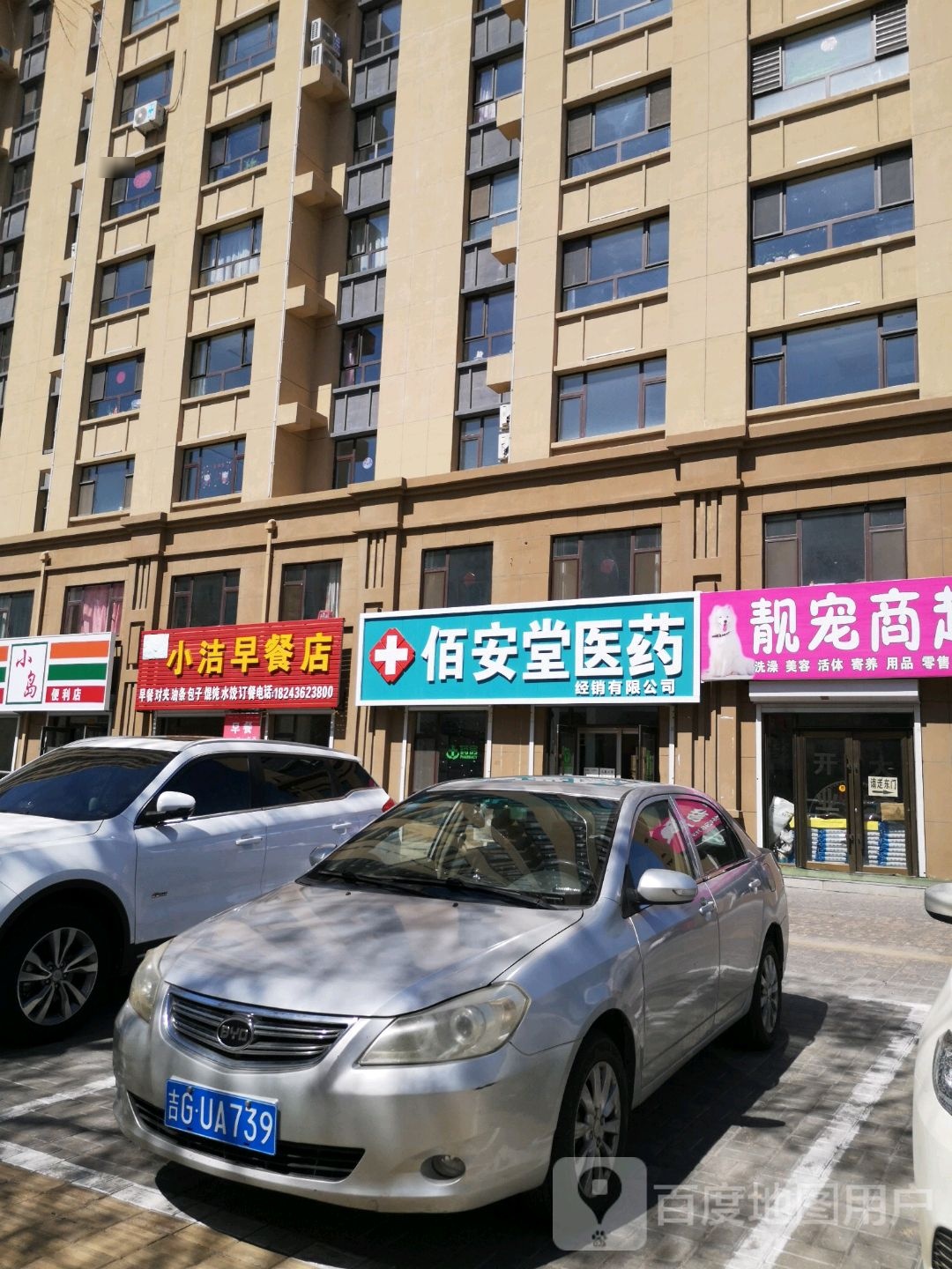 南湖肥牛团购网站地址的简单介绍