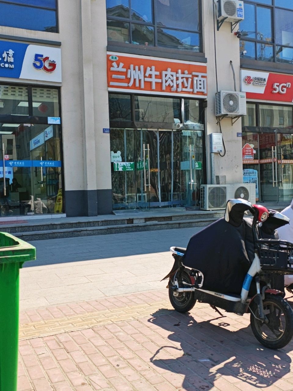 兰州牛肉拉面(龙河店)