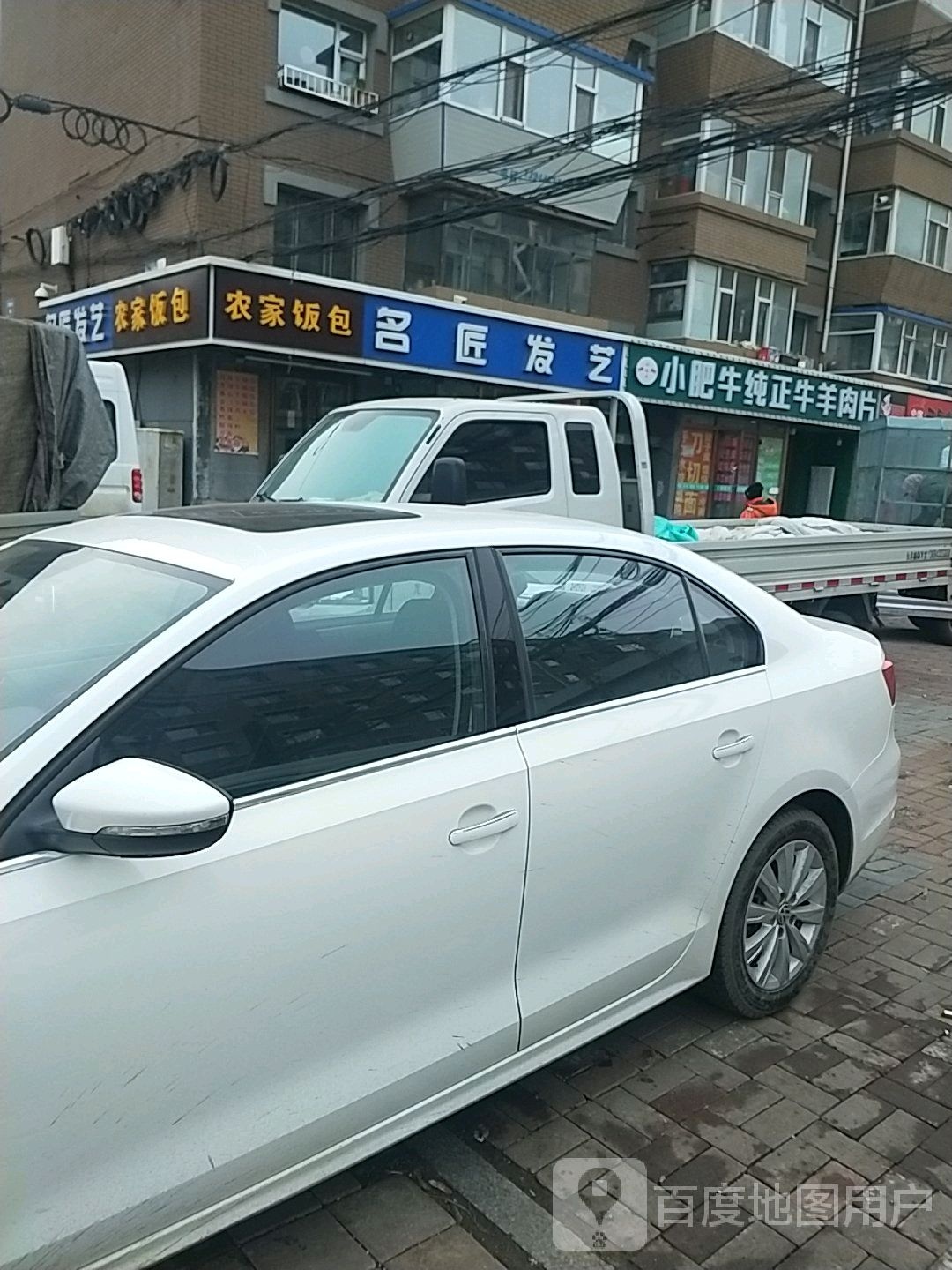 小肥牛纯正牛羊肉片