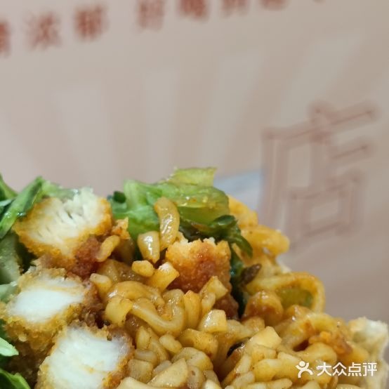 大白卷饼(万达店)