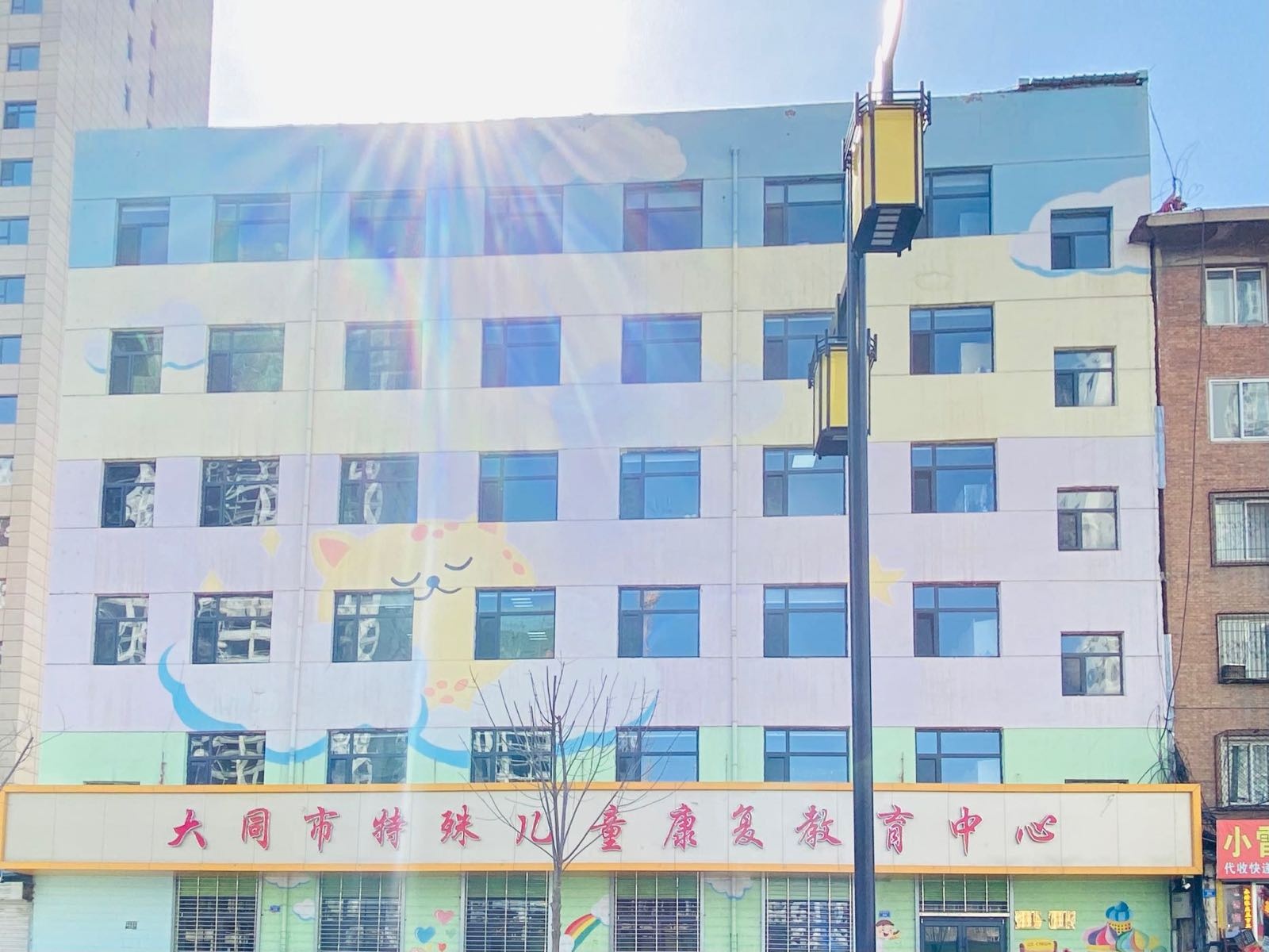 大同市特殊儿童康复教育中心