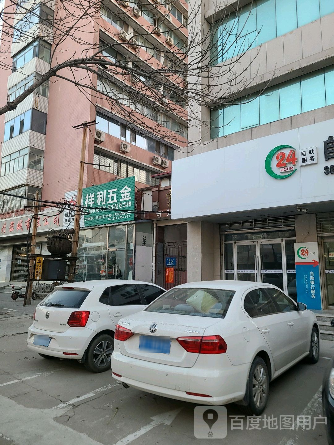 祥利五金红旗大街店