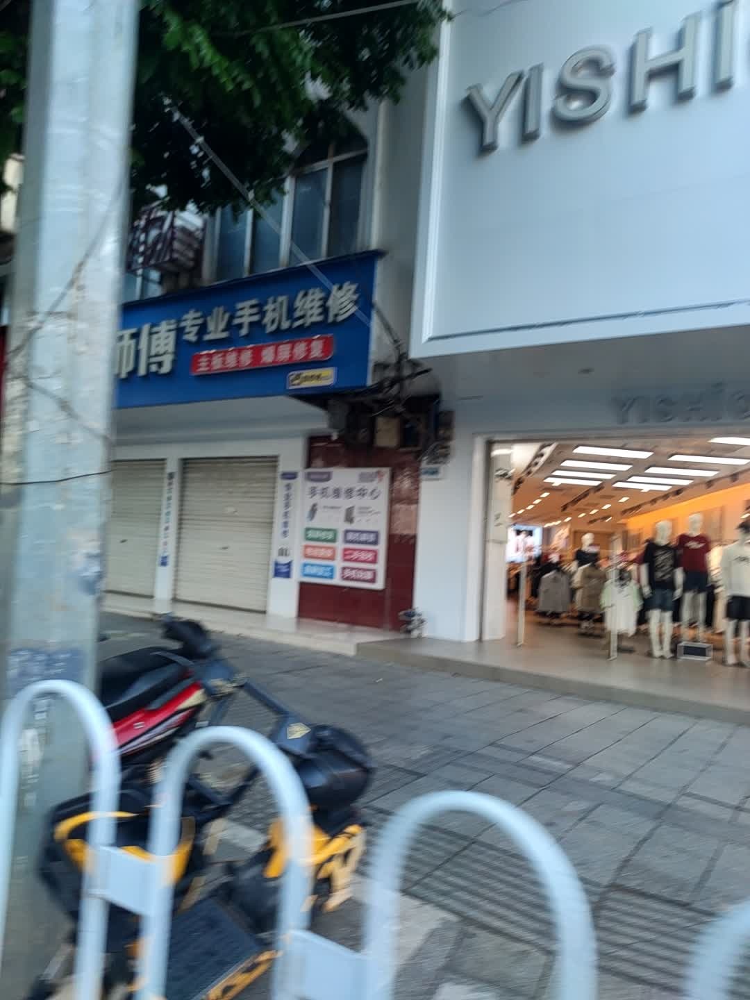 陈师傅专业手机维修