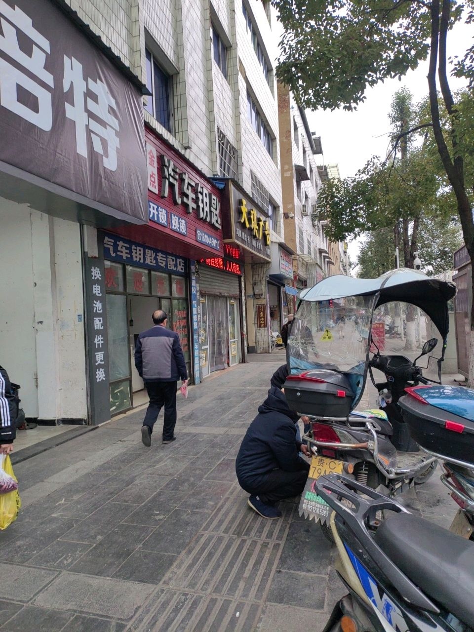 天琪广告