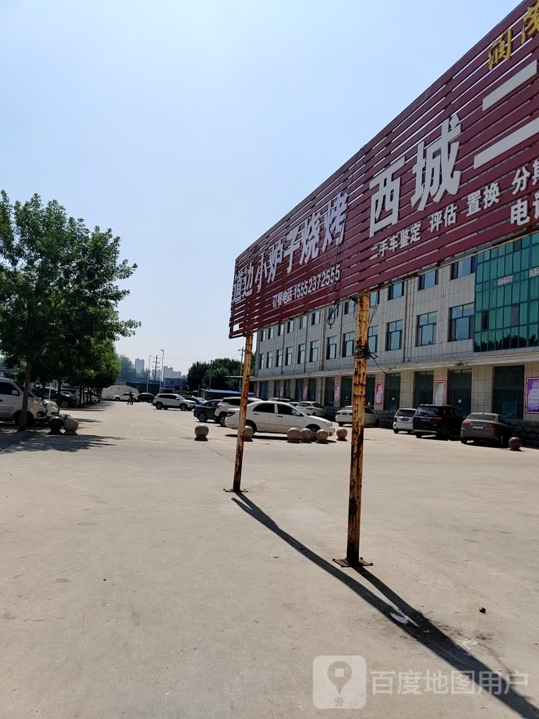 小炉子海鲜烤烧