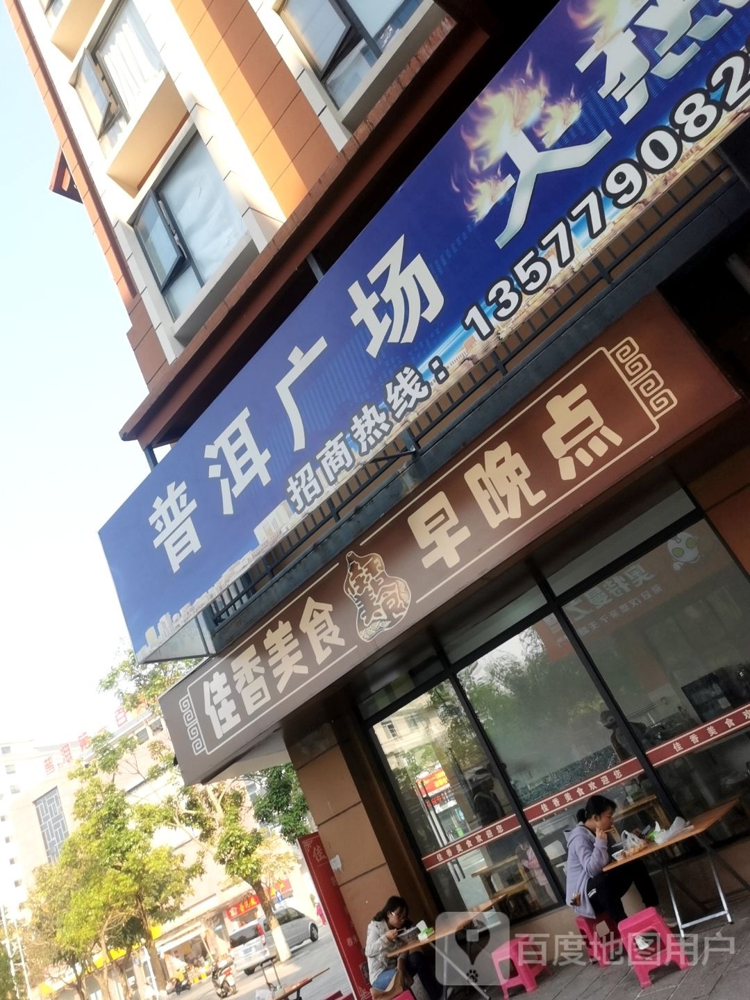秀秀按摩垫