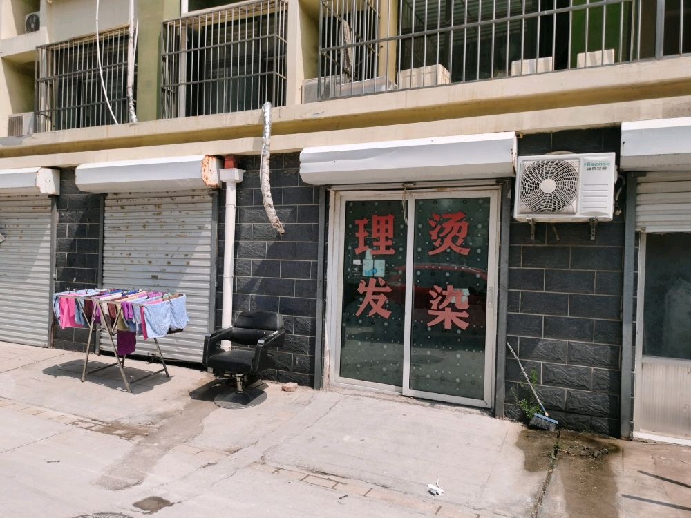 济阳县宸轩美容美发(前街社区南区店)