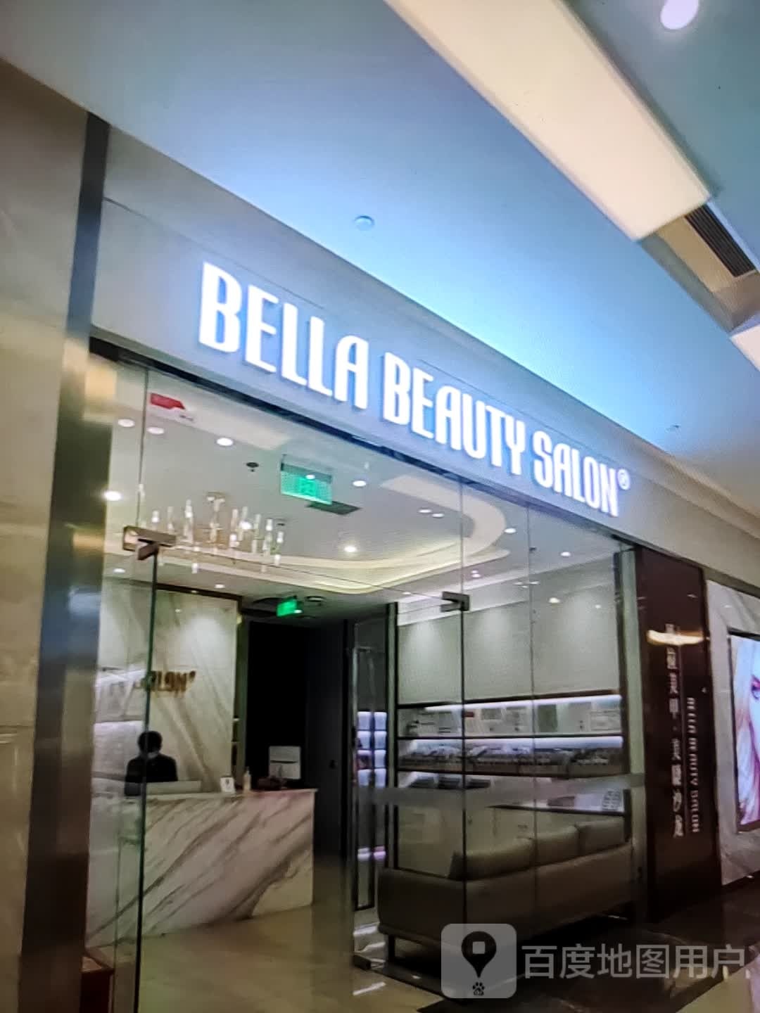 BELLA BEAUTY SALON(香巴拉商业广场店)