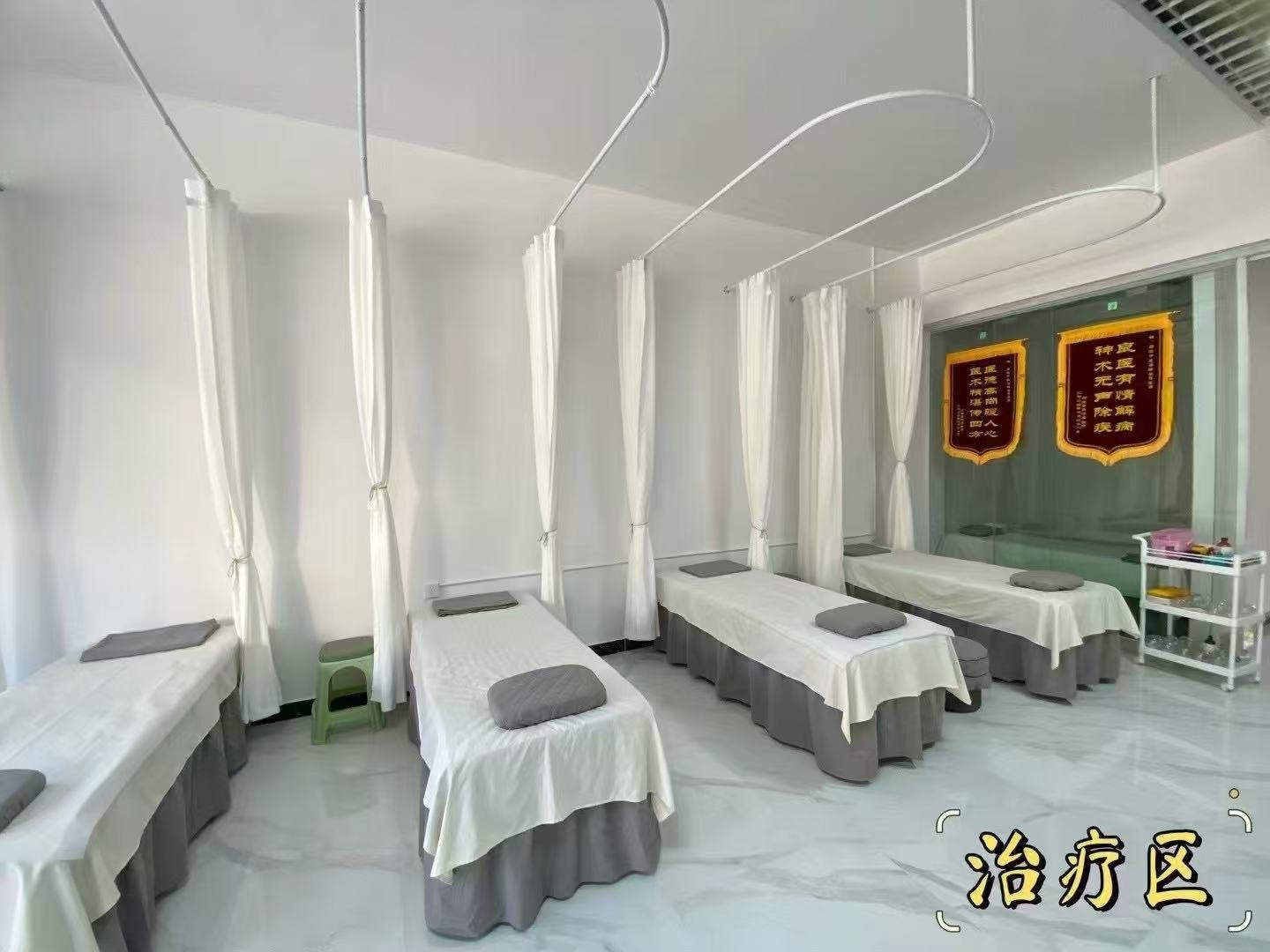 康济中医正骨馆