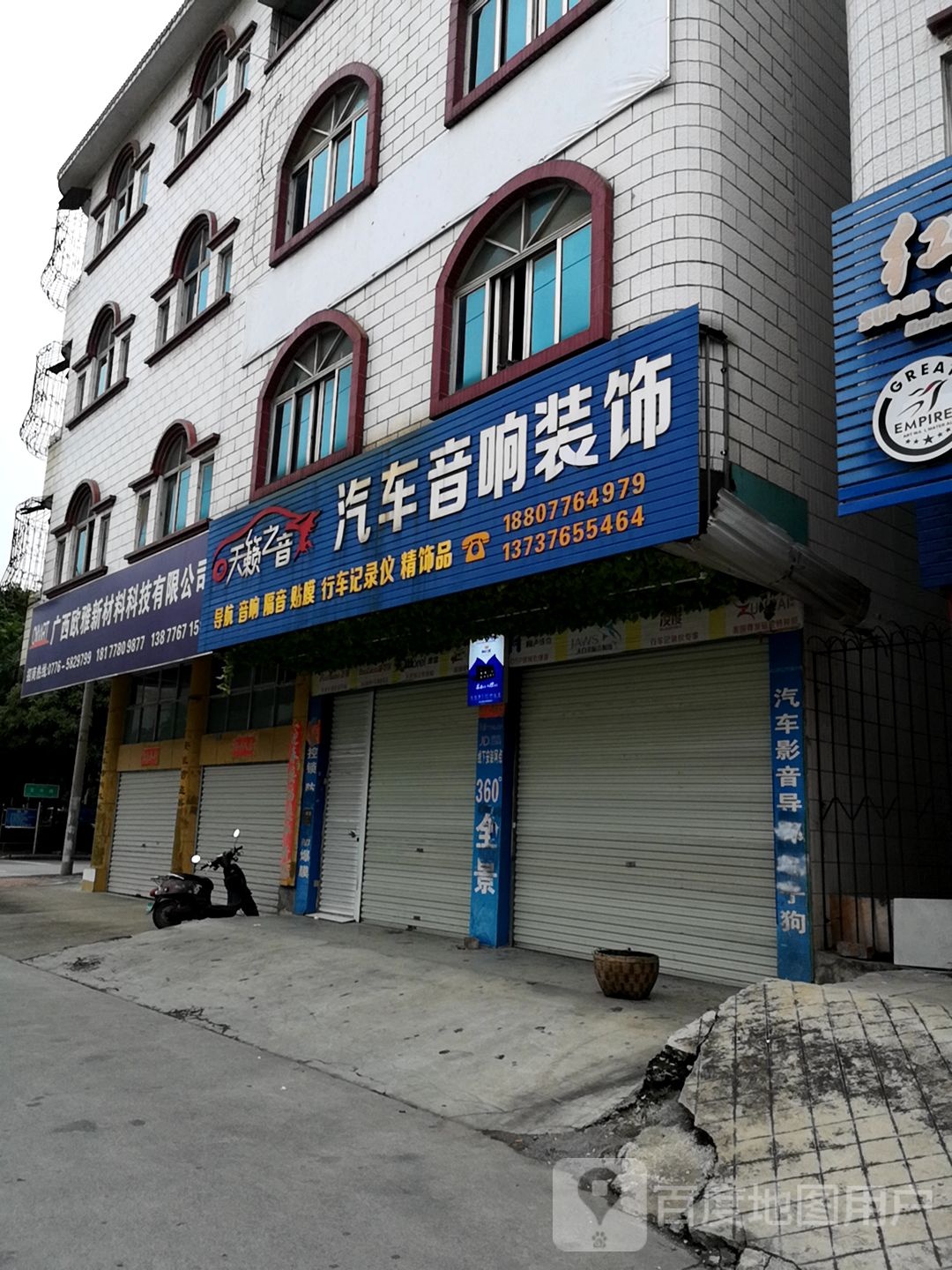 欧雅艺术学涂料