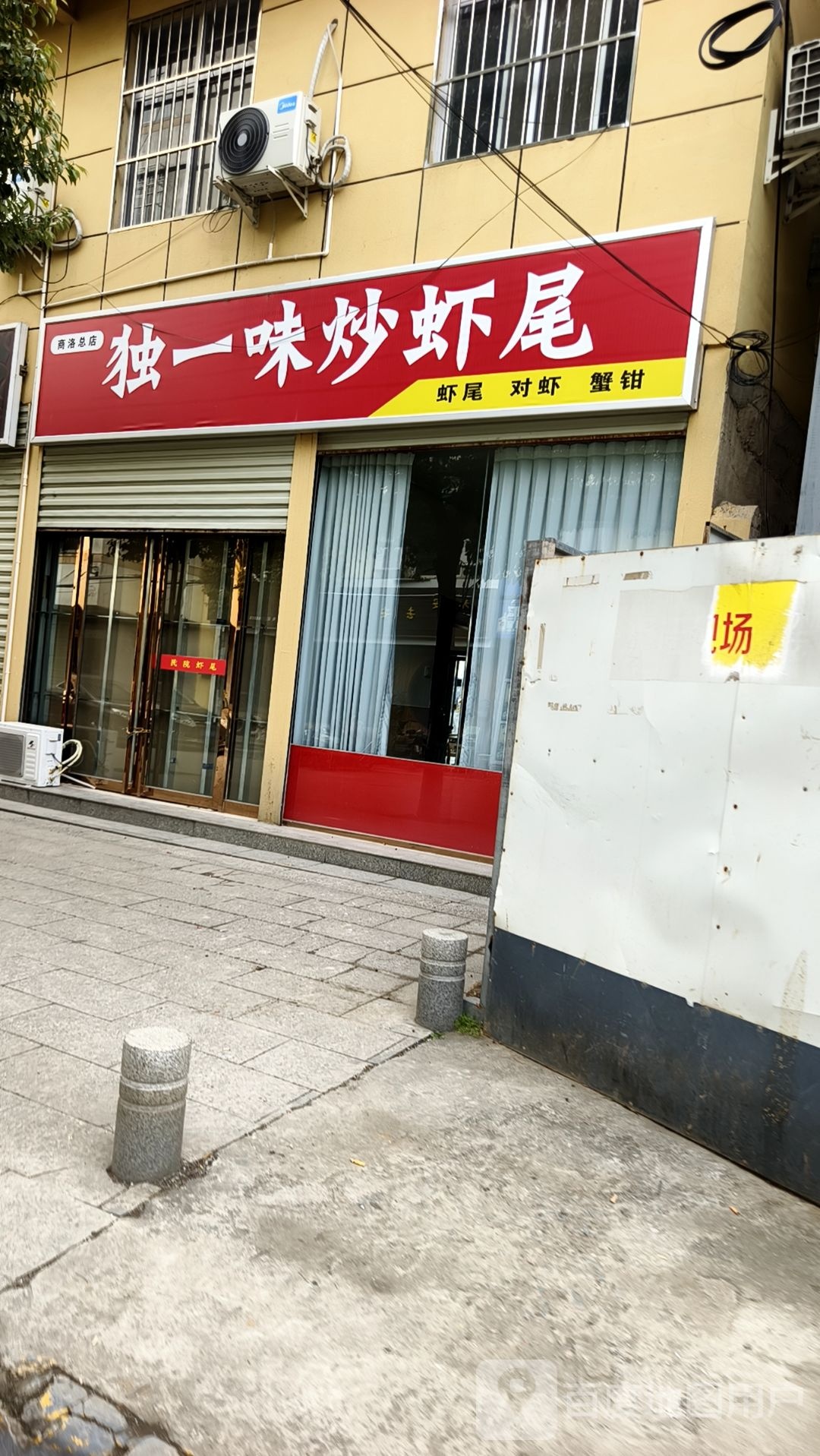 独一味烧烤(信息巷店)