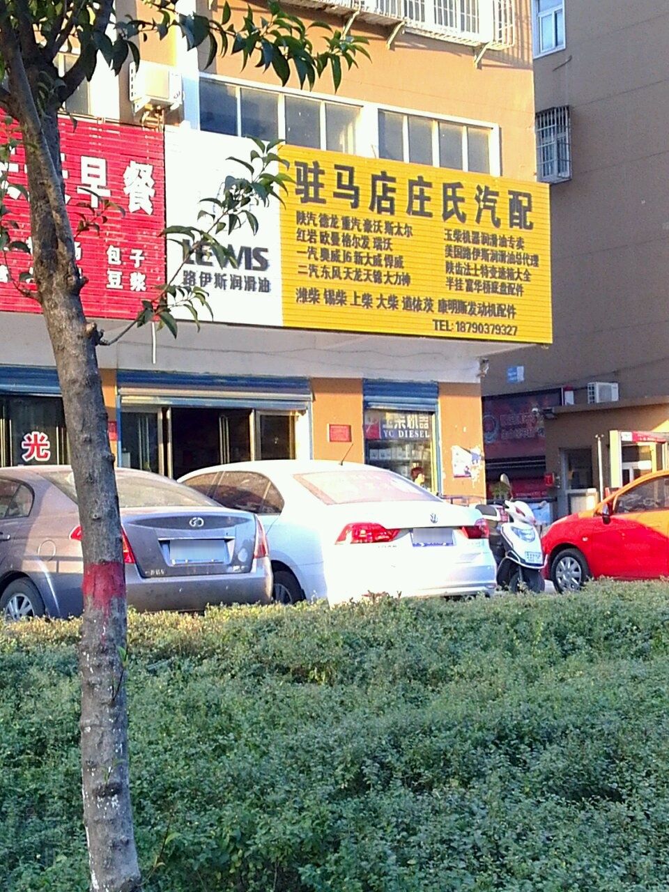 驻马店庄氏汽配