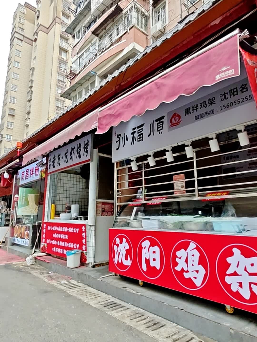 汐檬老友·龙虾