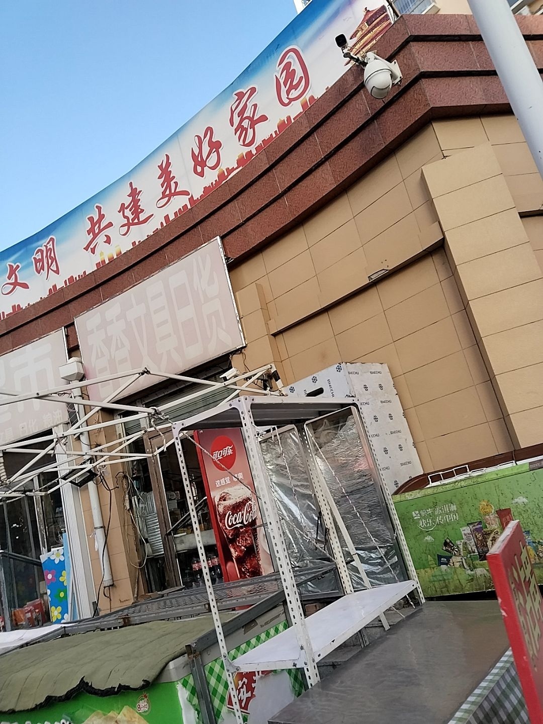 香香超市(水乡湾店)