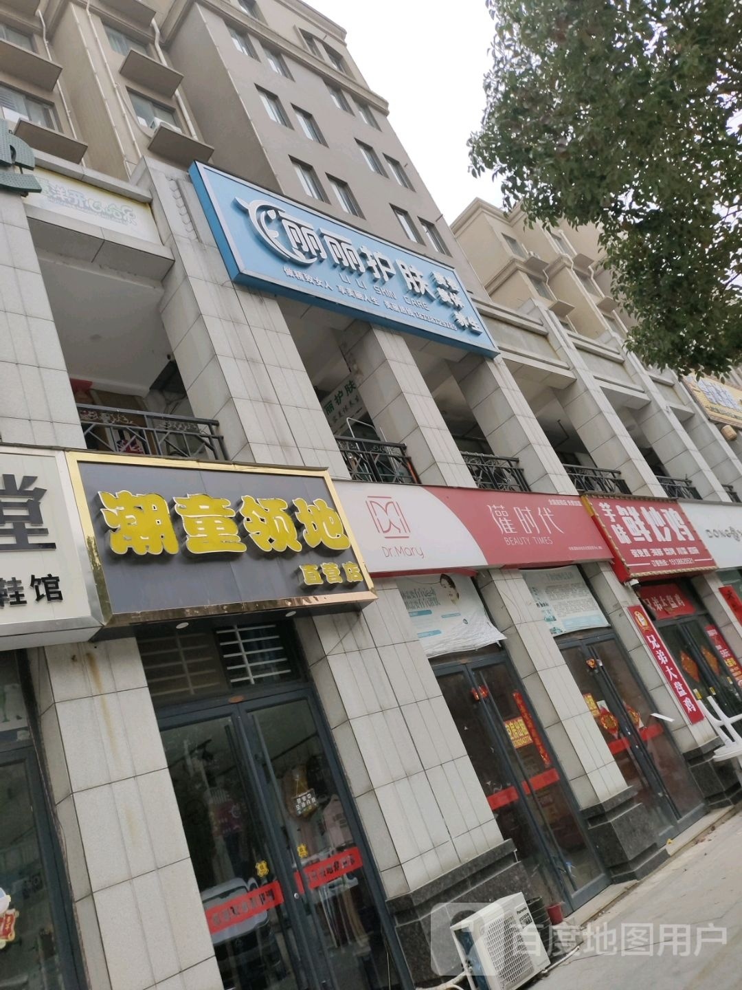 潮童领地直营店