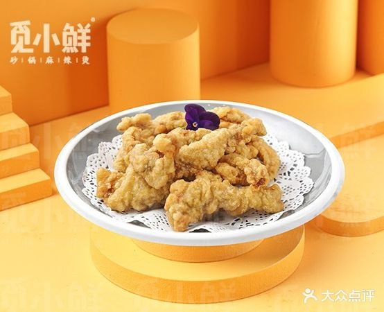 觅小鲜砂锅麻辣烫(西小区店)