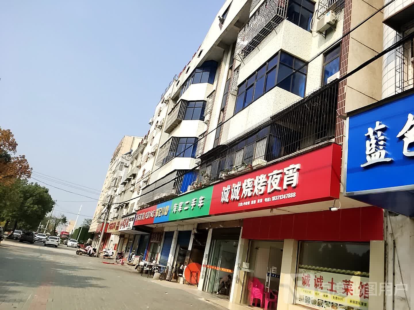 百乐宾馆