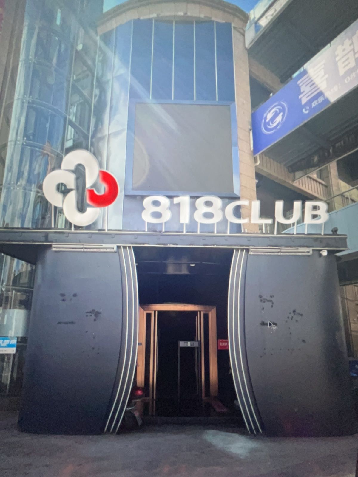 818CLUB大竹店