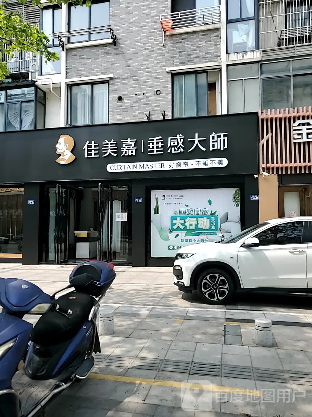 美容SPA