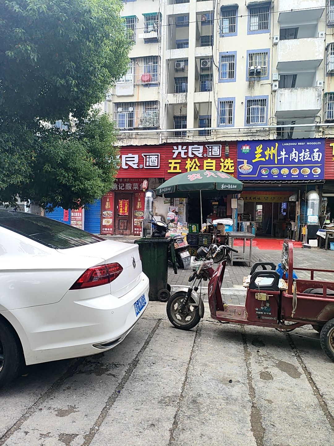 清真兰州牛肉拉面