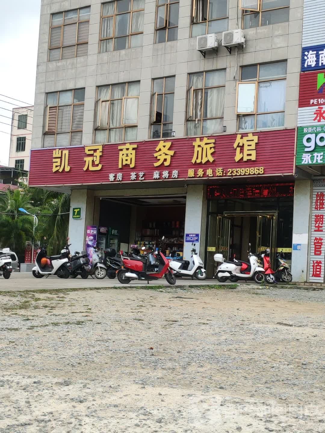 儋州凯冠旅租