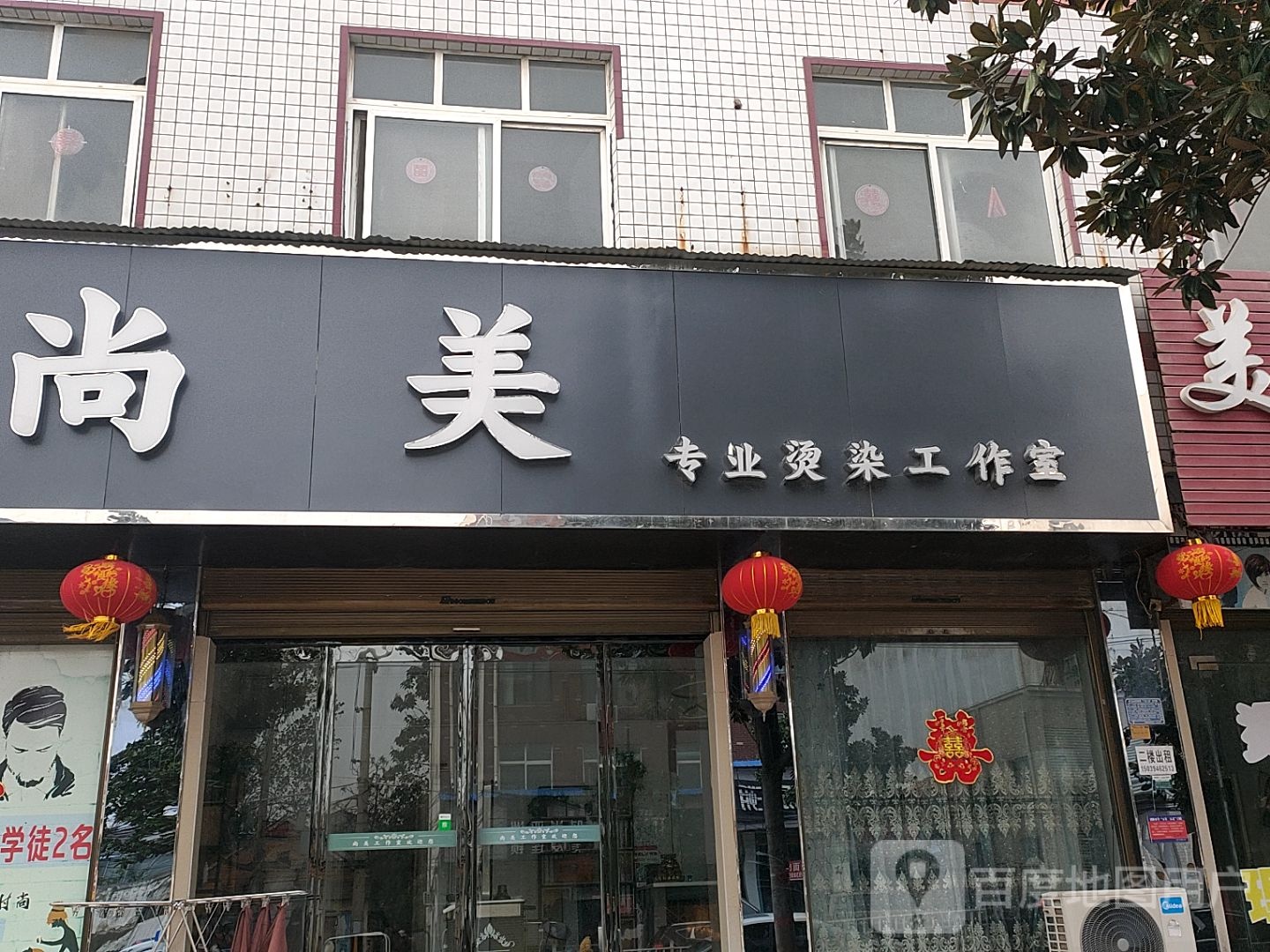 扶沟县CHAUMET(吉祥中路店)