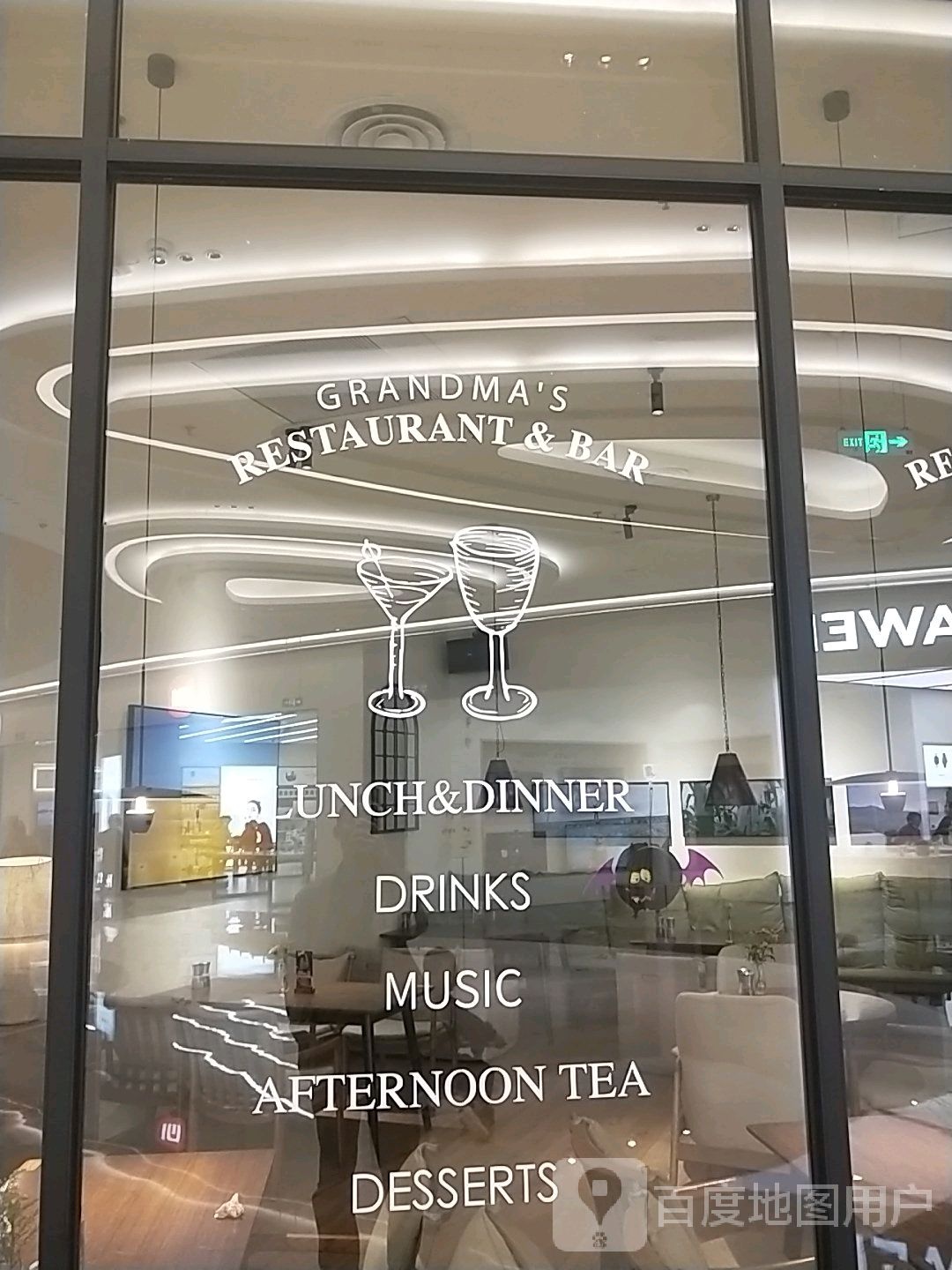 GRANDMA'S RESTAURANT&BAR(八佰伴中心锡沪路店)