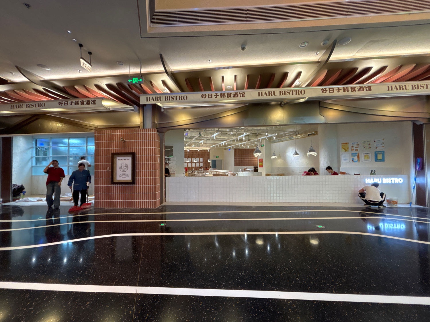 好日子韩食酒馆(长沙店)