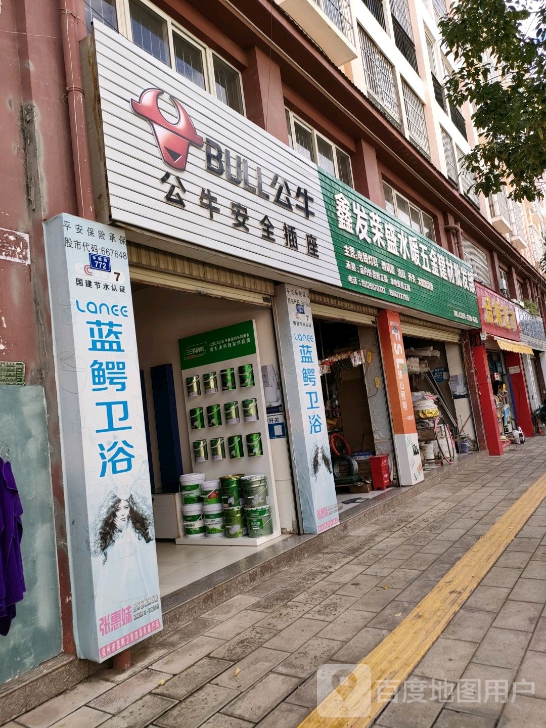 培娟潮湿