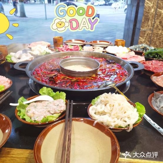 福门老火