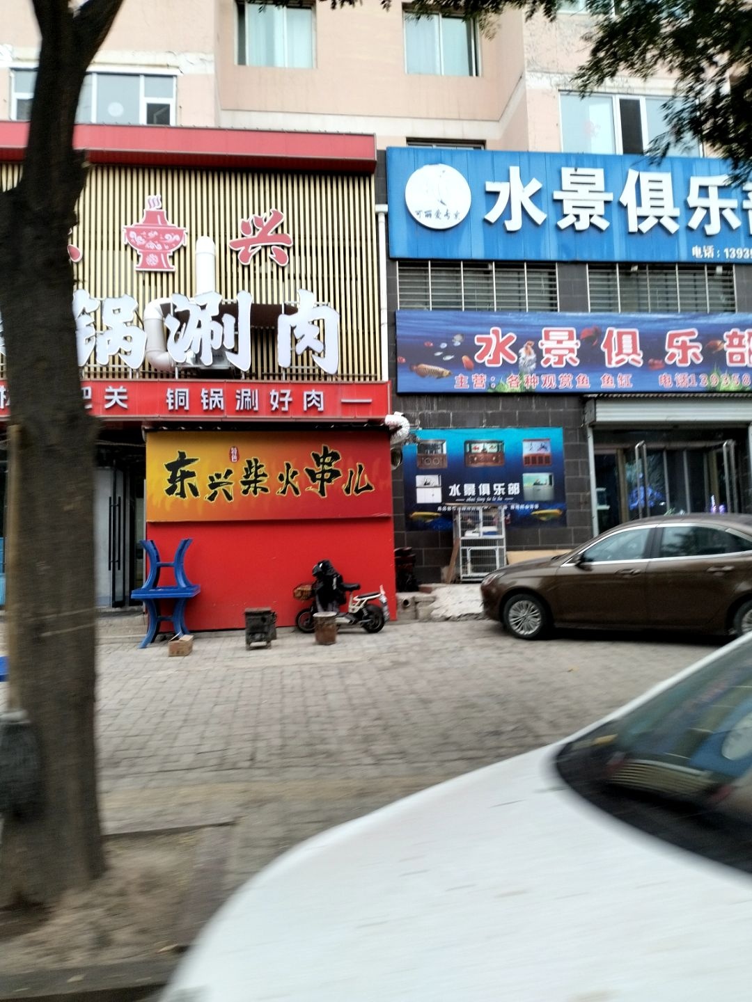 东兴柴火串儿