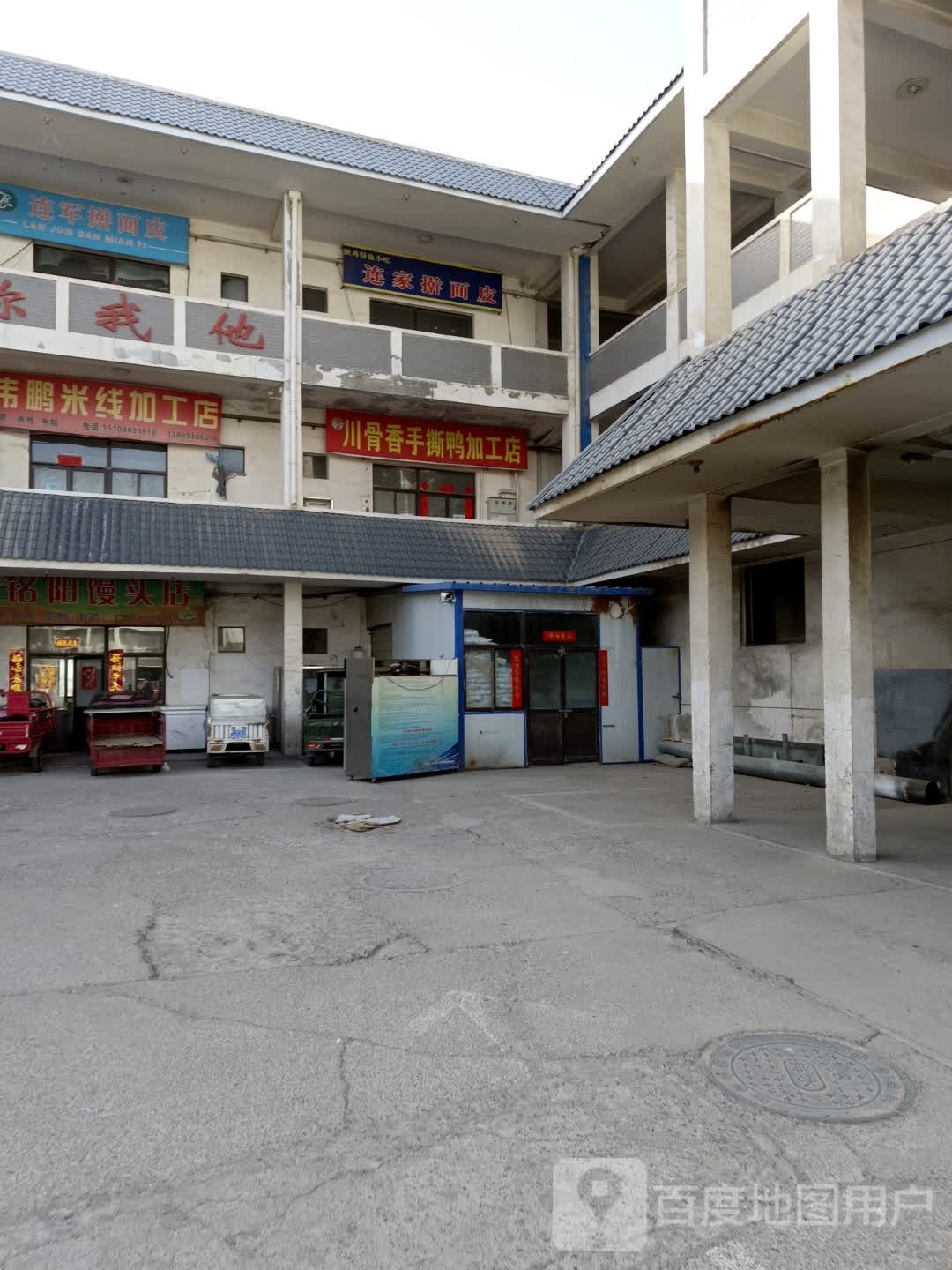 川骨香手撕鸭加工店(强湾路店)