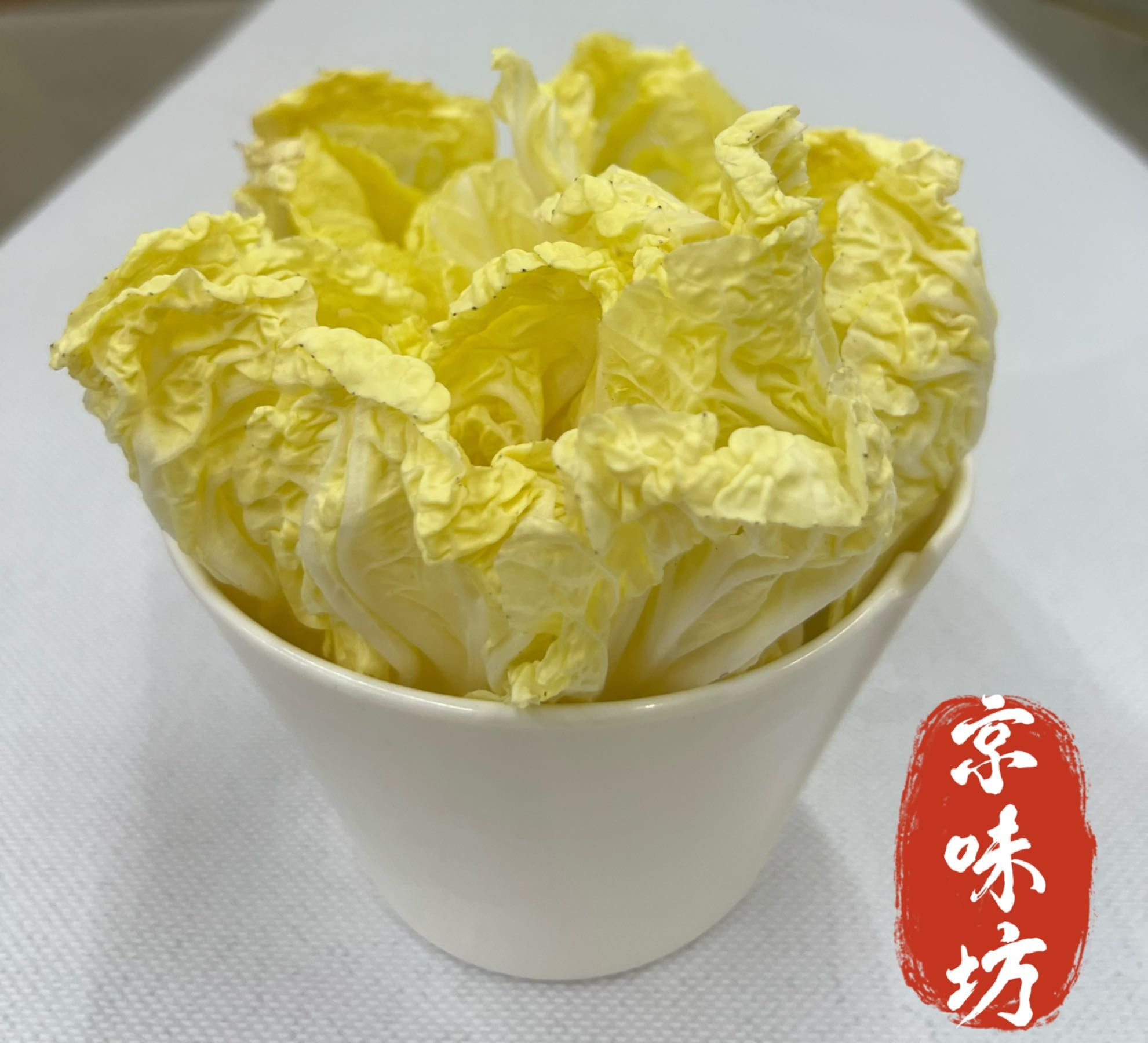 清真京味坊·铜锅涮肉