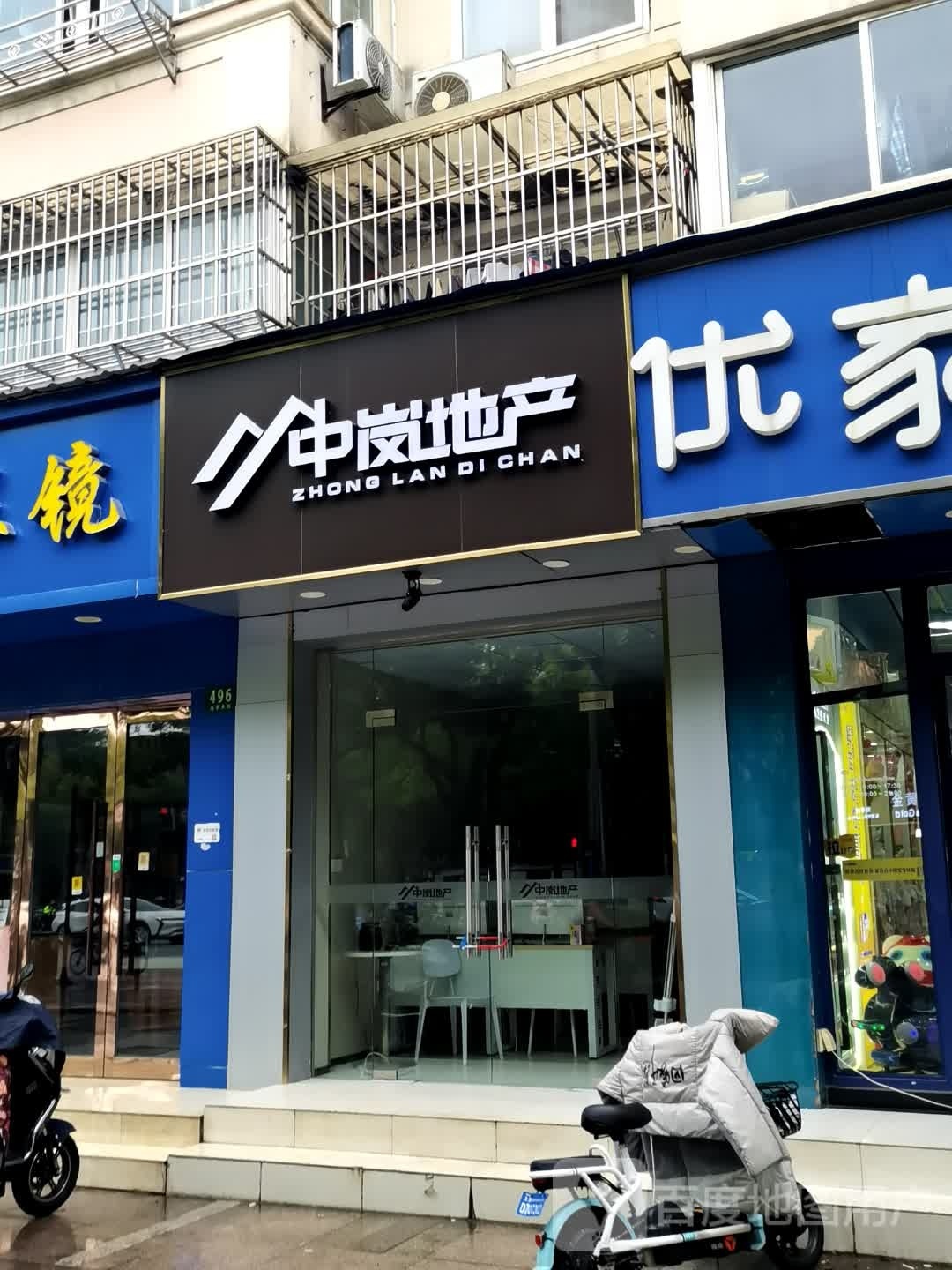 中岗地产(九亭大街店)