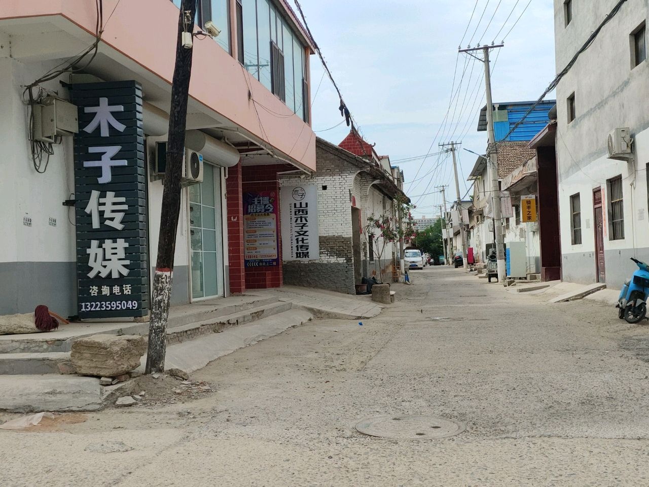 山西木子文化传媒