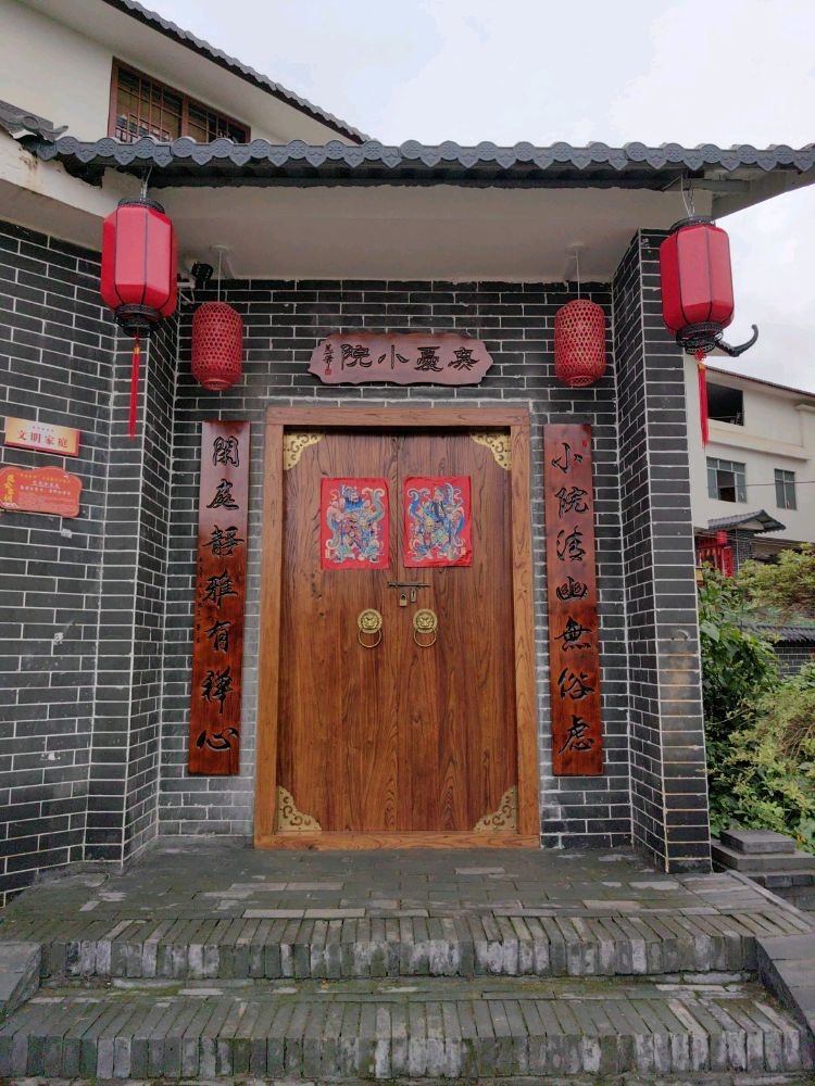 诗画富回景区无忧小院