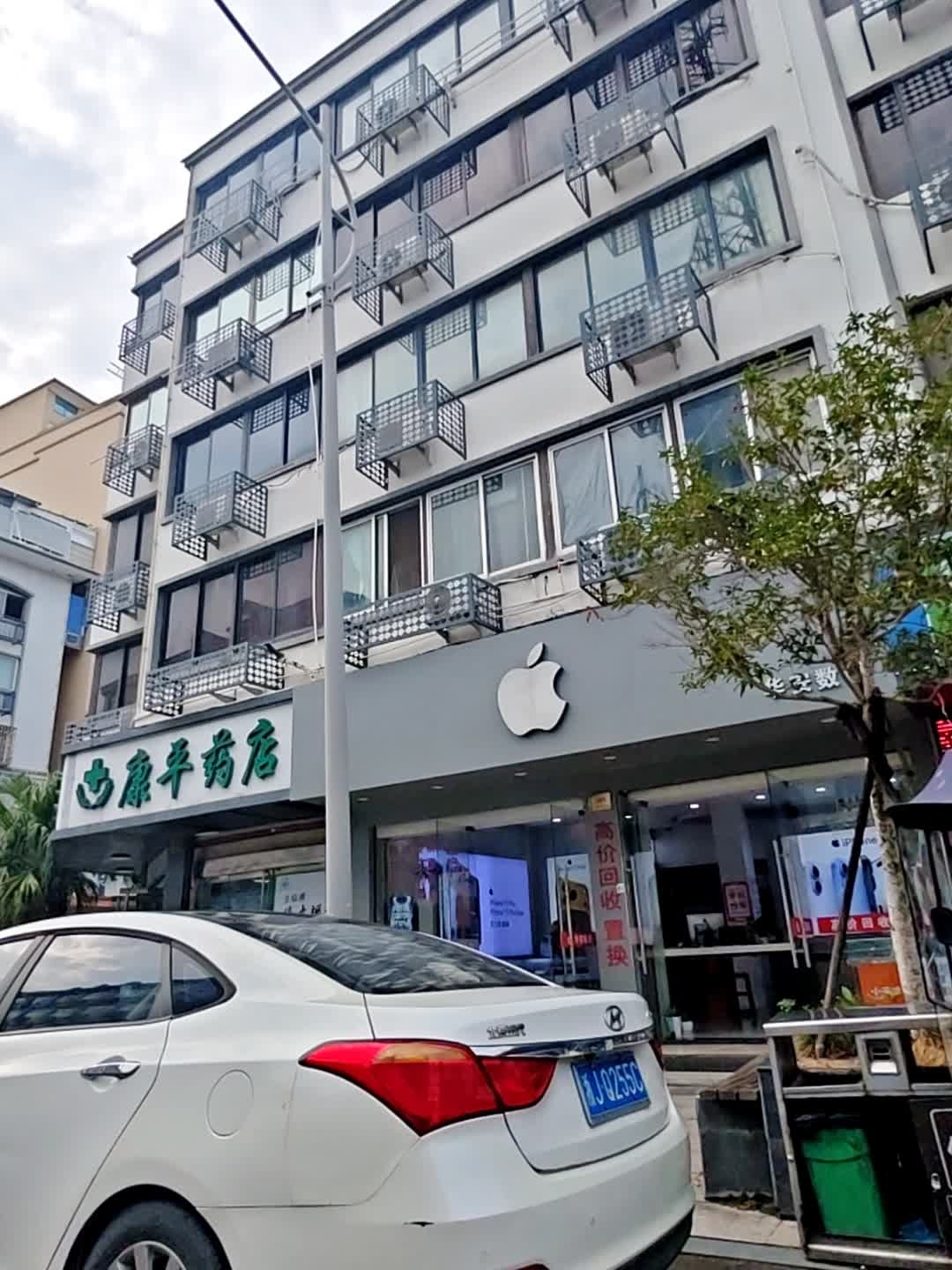 华安数码