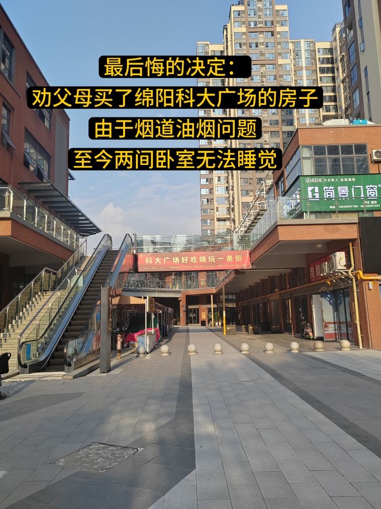 科大广场地下停车场-出入口