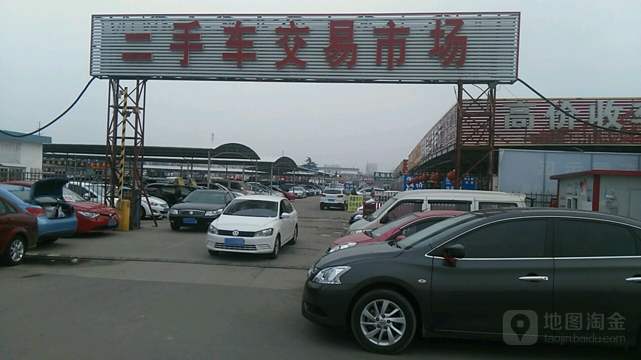 顺达二手车市场(二手车交易市场店)