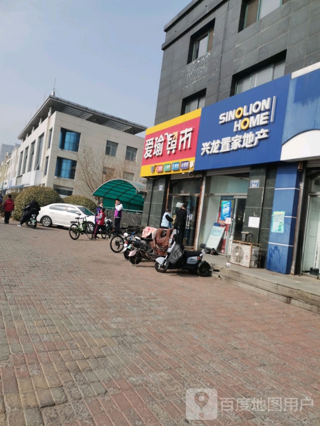 爱瑜超市(光明路店)