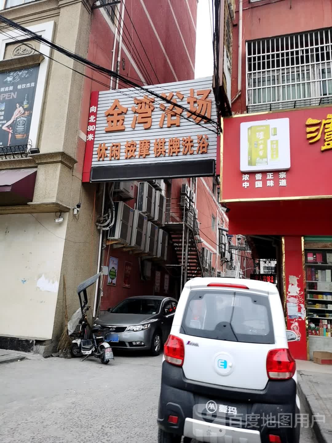 金灣浴場(chǎng)