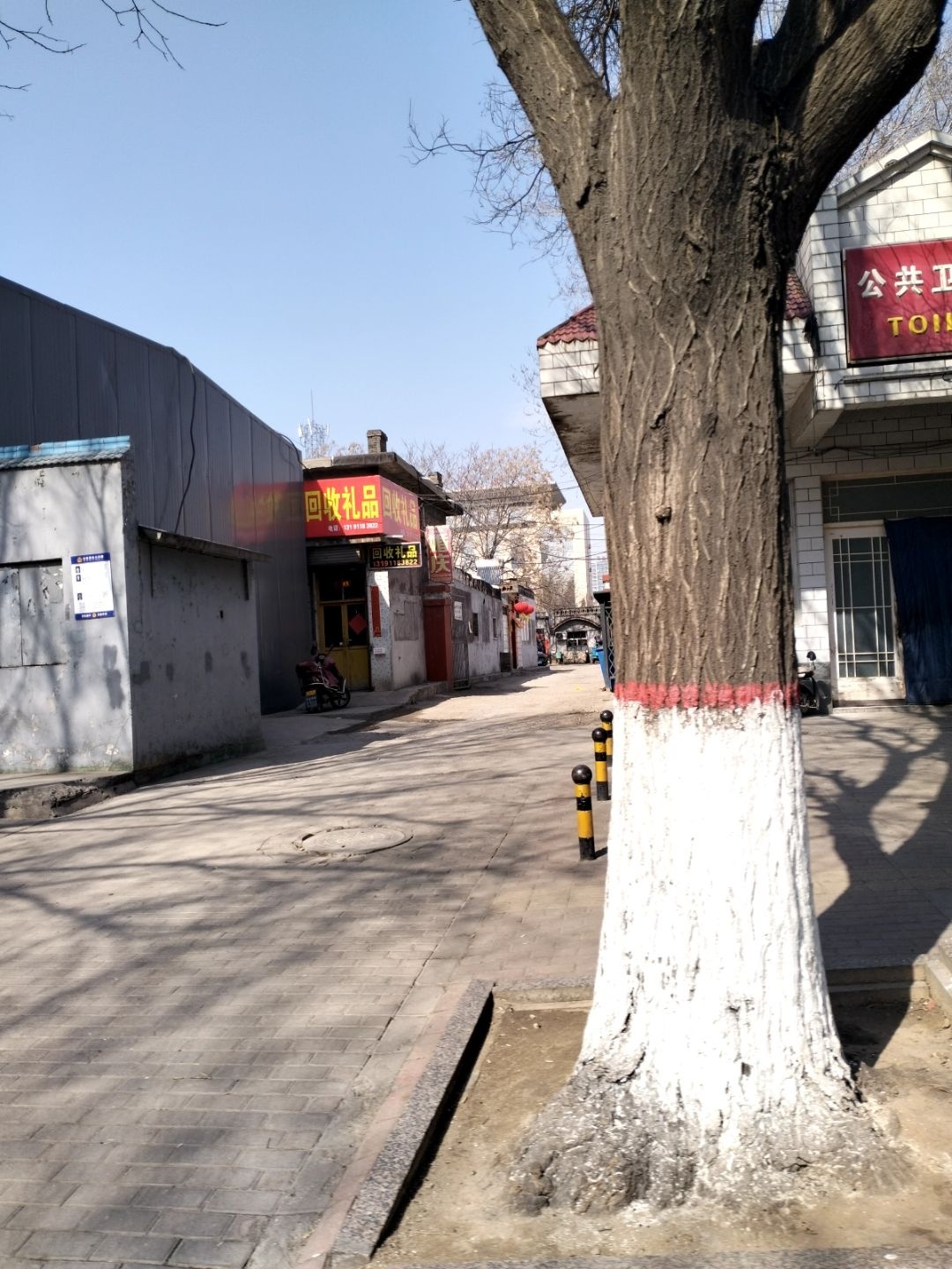 回收礼品