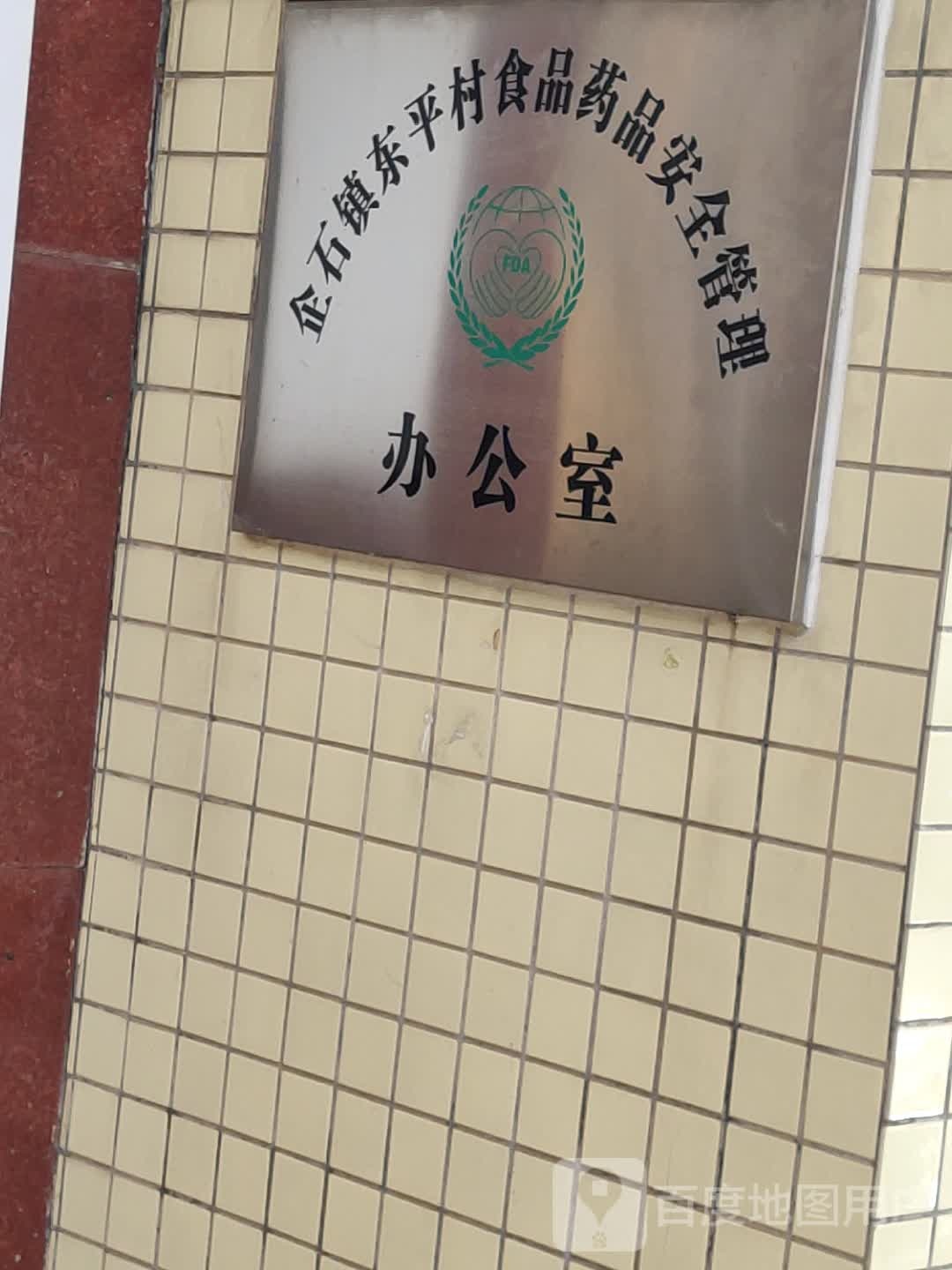 东莞市