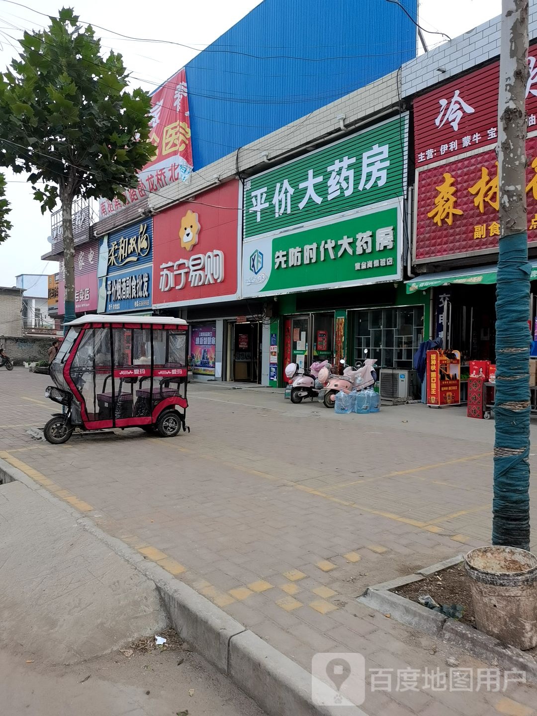 宛城区黄台岗镇黄台岗苏宁易购(S103店)