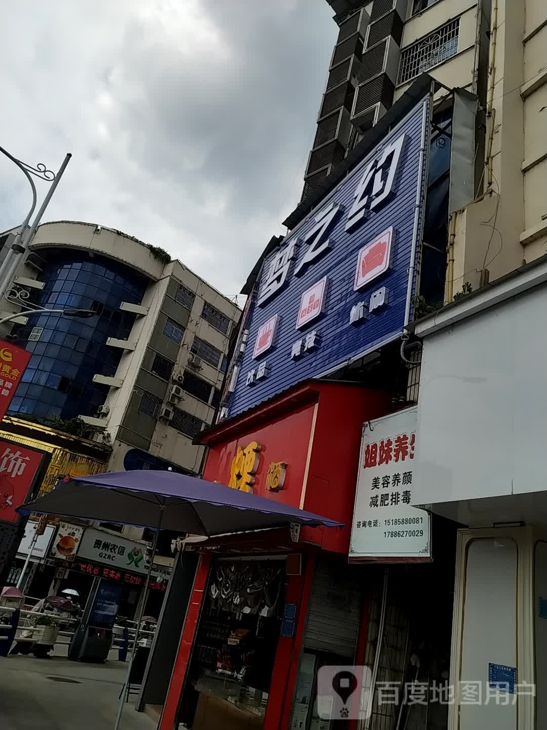 新梦之约电竞馆
