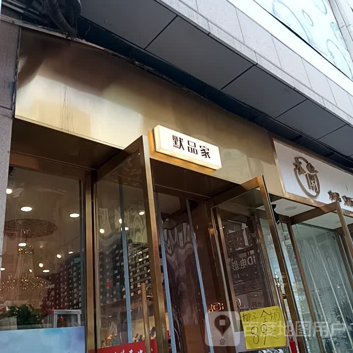 水阁水晶文玩(潍坊泰华城店)