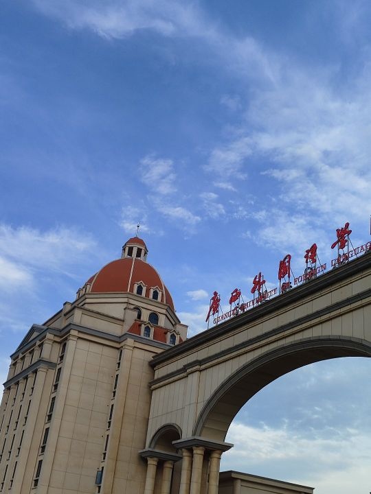 广西外国语学院(空港校区)