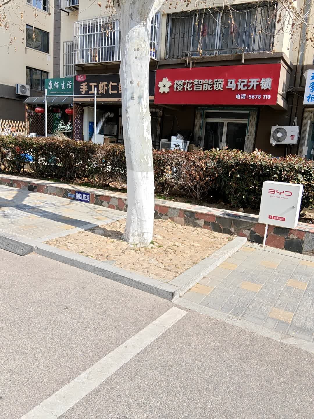 马记开锁指纹锁