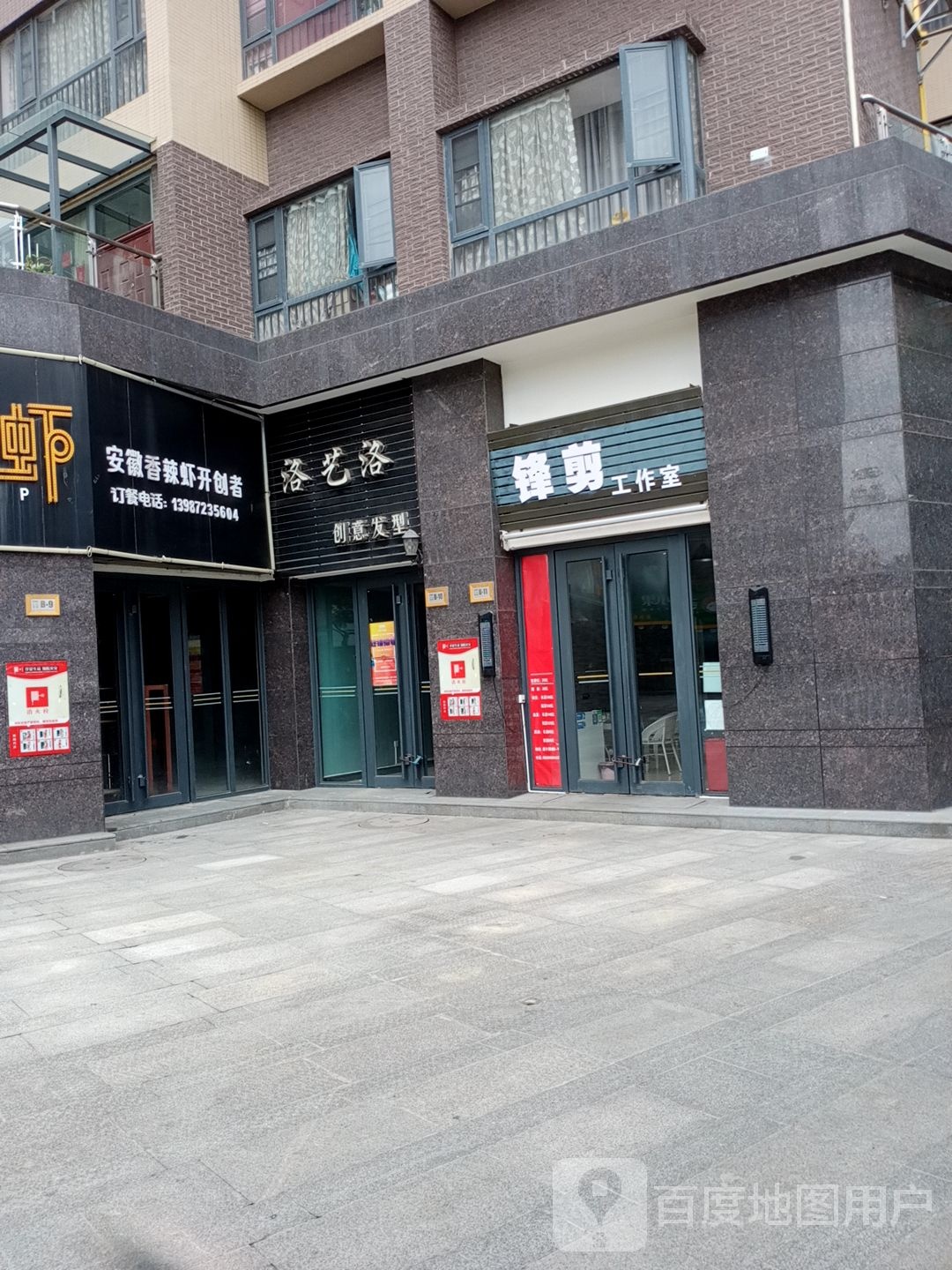 锋剪工作室