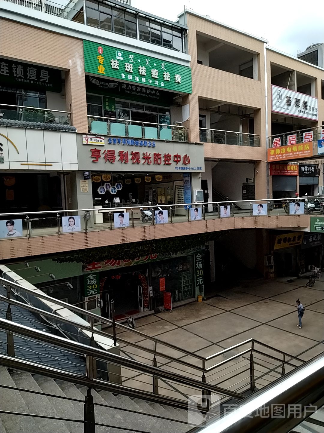 亨得利眼镜(大兴量贩宁洱店)